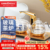 金灶（KAMJOVE） 全智能自动上水电热水壶玻璃烧水壶保温泡茶电茶壶高硼硅玻璃电茶炉烧水器自动上水 0.8L G9（20*37cm）竖版按键
