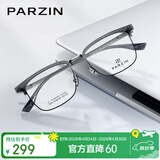 帕森（PARZIN）光学眼镜架 范丞丞同款轻盈钛腿复古眉框商务眼镜 可配近视 68105