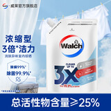 威露士洗衣液浓缩型3x洁净酵素配方除菌除螨 消臭薰衣草1L袋装