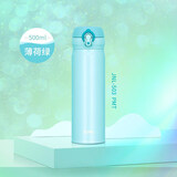 膳魔师（THERMOS）保温杯500ml男女士儿童保冷水杯子生日实用礼物JNL-503 薄荷绿