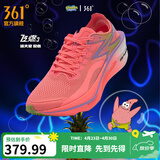 361°运动鞋男鞋【飞燃3】专业马拉松跑步鞋全掌碳板竞速训练跑鞋 派大星 41