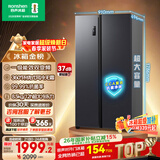 容声609L双开门冰箱超大容量超薄一级能效风冷无霜双变频节能对开门以旧换新BCD-609WD11HP国家补贴