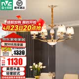 雷士（NVC） 吊灯 客厅吊灯 轻奢欧式吊灯后现代美式吊灯 6头欧式轻奢吊灯【另购光源】