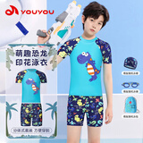 佑游儿童泳衣泳裤速干分体大中小童恐龙游泳衣六件套38228蓝色恐龙L