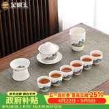 金镶玉功夫茶具整套装盖碗茶杯家用礼品盒陶瓷羊脂玉白瓷千里江山