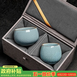 琦轩源汝窑冰花茶杯主人杯喝茶杯陶瓷冰裂纹功夫茶盏对杯伴手礼节日礼物