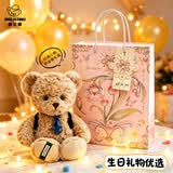 威尔通（WELTSTON）泰迪熊礼盒六一儿童节礼物女孩公仔毛绒玩具玩偶抱枕安抚陪睡