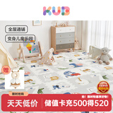 可优比（KUB）宝宝爬行垫拼接拼图加厚婴儿爬爬垫客厅儿童泡沫地垫家用 森林派对丨12片【大户型推荐】 58*58*2cm