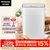 松下（Panasonic）全自动智能面包机智能撒果料多功能和面家用SD-PM1000面包机
