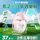 六神驱蚊蛋48ml 晨露玫瑰 花露水 户外防蚊喷雾 驱蚊液喷雾 蚊怕水