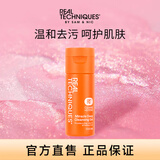 real Techniquesrt美妆蛋化妆刷清洗液30ml（ 清洗剂)