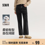 森马（Semir）森柔牛仔|牛仔裤女港风舒适阔腿裤显瘦秋季女生长裤103524124001A