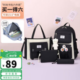 第九城（V.NINE）初高中生双肩书包女生痛包套装帆布背包小学生书包补习袋文具包