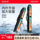 渔之源 渔具包鱼包钓鱼包鱼杆包鱼竿包硬壳带支架鱼具包父亲节礼物 青钓彩绘-PVC-1.3米-三层带轮款三侧兜