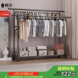 楠叶 落地晾衣架 阳台衣架  移动衣架 简易晾衣杆 卧室挂衣架YJX-23L