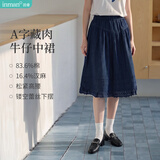 茵曼（INMAN）茵曼复古蕾丝拼接牛仔半身裙26夏女新款棉麻松紧腰裙深牛仔蓝XL