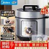 美的（Midea）京东自营电压力锅家用3-6人高压70kPa不粘锅电饭煲 旋钮操控开盖火锅煲汤炖煮电饭锅MY-E4809