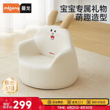 曼龙 儿童沙发婴儿卡通女孩男孩宝宝懒人座椅小沙发学坐凳 （瑞贝兔）
