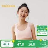 巴拉巴拉女童内衣发育期防走光防凸点儿童小背心女孩抹胸文胸209925195004