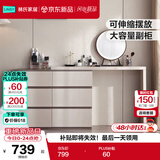 林氏家居现代简约梳妆台卧室小户型化妆桌可伸缩书桌斗柜一体OV3C