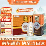 白云边12年 十二年陈酿 42度500ml浓酱兼香型白酒  商超同款 年货送礼 42度 500mL 6瓶 整箱装