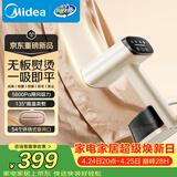 美的（Midea）【新一代吸烫机】吸附式手持挂烫机/电熨斗23g/min大蒸汽家用小型熨烫机除菌除螨YBD15XT