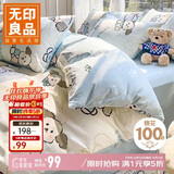 无印良品A类全棉被套单件100%纯棉 儿童卡通双人被罩200*230cm