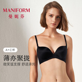 曼妮芬微笑撑光面无钢圈文胸无痕粉底液内衣小胸聚拢收副乳软支撑胸罩