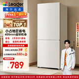 海尔冰箱出品统帅180L两门小冰箱家用二级能效不占地低噪节能省电以旧换新补贴LC2-186L9