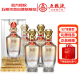 五粮液股份公司出品 新礼佳酿水晶 浓香型白酒 52度 500ml*4瓶 整箱装