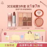 眼影橘棕盘口红围炉棕腮红蜜桃橘生日礼物送女友