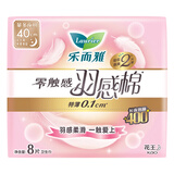 乐而雅花王零触感羽感棉超薄护翼型夜用卫生巾40cm8片姨妈巾京东自营