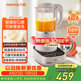 九阳（Joyoung）轻音破壁机可拆洗家用全自动榨汁豆浆机降噪高温清洗1.75L五谷杂粮3-5人热烘除菌P660 国家补贴