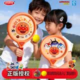 哈哈球儿童网羽球拍双拍对拍面包超人小学生幼儿园羽毛球户外生日礼物