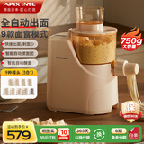 APIXINTL安本素 面条机全自动压面机家用多功能多模具电动和面机揉面饺子皮机6人分量 APIX-M09