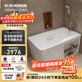 科勒（KOHLER） 浴缸家用浴室整体独立式浴缸希尔维亚克力浴缸泡澡亲子浴缸  右角位99014T(1300x800)1.3m