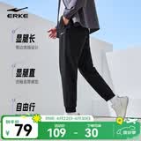 鸿星尔克运动裤男春夏季新款户外休闲梭织束口长裤九分裤男士裤子卫裤男裤 【四季常规束脚款】正黑-2103 L