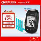 艾科血糖仪家用 乐舒血糖仪(仪器+100片试纸+100支采血针)