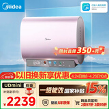 美的（Midea）80升玲珑超薄双胆扁桶电热水器3300W变频 水电分离镁棒免换一级能效F8033-UDmini国家补贴以旧换新