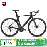 骓特R5pro二代碳纤维公路车全隐藏内走线碟刹弯把变速男女竞赛自行车 RS-24速油碟（碳轮）碳把 48cm（168-175身高）