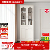 全友家居带门书柜靠墙落地简约玻璃收纳储物柜子客厅家具手办展示柜 【象牙白】二门书柜
