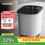蓓慈(beici)泡脚桶恒温加热足浴盆全自动按摩洗脚盆泡脚盆智能深桶送妈妈生日礼物母亲节礼物 【电动按摩款】镜面触控+智能MOMO泡