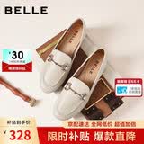 百丽母亲节礼物羊皮英伦风乐福鞋平底豆豆鞋女复古单鞋A7H1D 米白 36