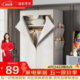 溢彩年华 简易衣柜便携组装钢架布衣柜卧室宿舍出租房挂衣架单人衣橱032WH
