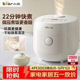 小熊（Bear）电饭煲 2-3人电饭锅 家用多功能智能防溢预约不沾元釜微压柴火饭米饭锅3L DFB-H30J8