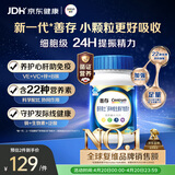 善存男士复合维生素 B族锌硒多种维DVCEDVK2钙铁生物素B12 蓝瓶120粒