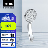 科勒（KOHLER） 龙头水龙头淋浴多功能手持花洒仅送货不安装 手持花洒12861T-CP