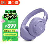 JBLTUNE770NC头戴式蓝牙耳机 主动降噪无线耳机 华为苹果小米通用 礼物推荐紫色