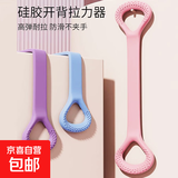 8字拉力器握力圈跳绳瑜伽垫绑带瑜伽发带咬肌训练器抹布阻力皮尺 硅胶拉力器【颜色随机】