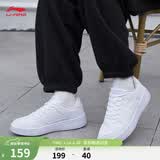 李宁板鞋女鞋低帮厚底增高百搭透气小白鞋滑板鞋耐磨运动休闲鞋 【浮舟】标准白/粉杏色420-6 37